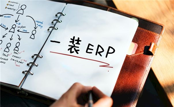 装修管理软件