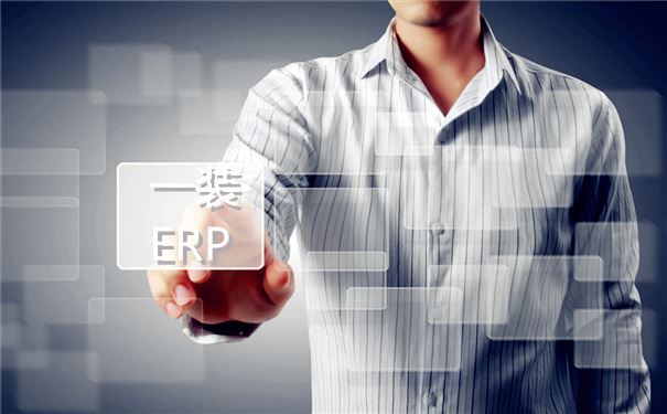 装修erp