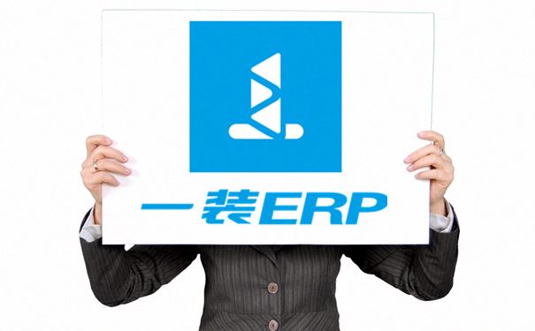 家装公司erp