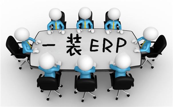 装饰erp