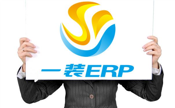 装修公司预算软件